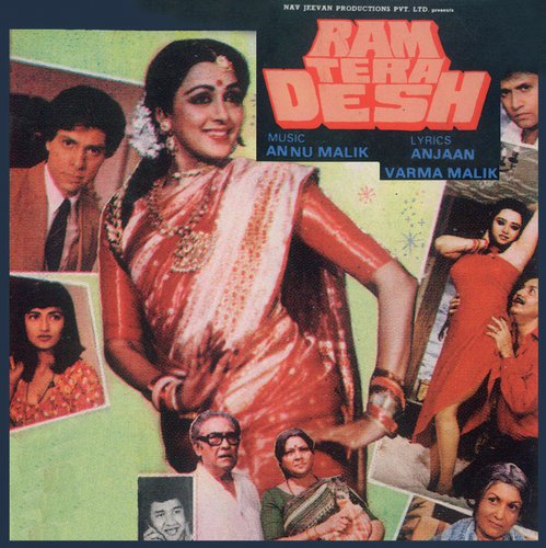 Ram Tera Desh (1984) (Hindi)